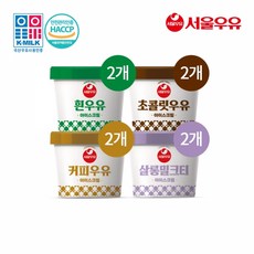 서울우유 아이스크림100ml 8종 흰우유2+초코2+커피2+밀크티2, 단품