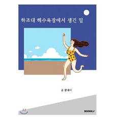 7e5637b905561f77a25a83235bfb3b19f8cc82cbae15033709d9631744b4.png