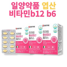 일양약품 비타민 b12 엽산 수용성비타민 비 군 비타민 b군 비타민c엽산포함 비타민영양제, 60캡슐 x 3통 (6개월분), 3개