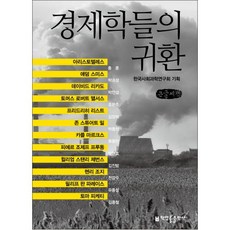 김양희