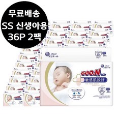 군플러스신생아