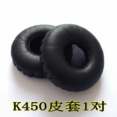 akgk450