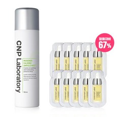 차앤박뮤제너미스트