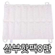 삼부참숯황토온열매트