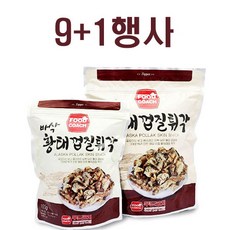 9+1행사 총10봉 [GM마켓] 황태껍질튀각 바삭 황태껍질 콜라겐 듬뿍, 황태껍질튀각100g, 10개 한세트