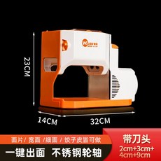 imperia면뽑는기계