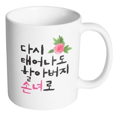 핸드팩토리화이트