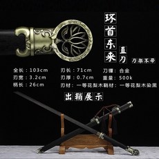 검도호면줄묶음