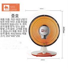 대신온풍기