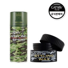 갸스비울트라하드왁스