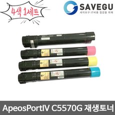 c5570