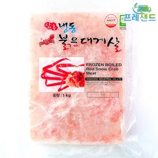 국내산 붉은 대게살 파지 1kg 내용량 700g 식자재 대량용 업소용 붉은 단 홍게살, 1개