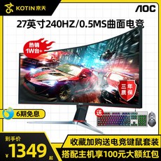 q27g2s