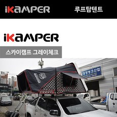 아이캠퍼루프탑