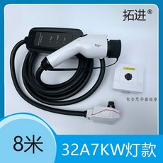 봉고3전기차충전기