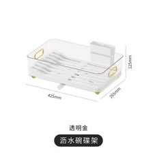 식기건조대2단 스텐식기건조대 주방 투명 접시 그릇 배수구 보관 랙 건조 배수 바구니 조리대, 1) transparent white - 42x26x, 1개