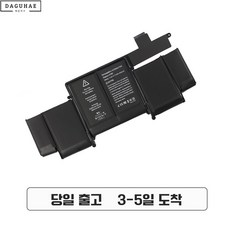 맥북배터리 TOP01