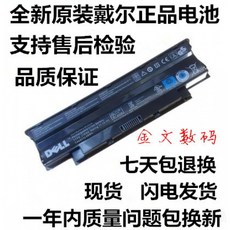델노트북배터리n5110