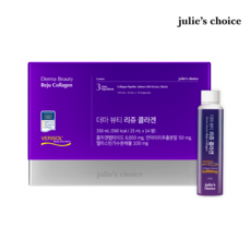 줄리스초이스 더마 뷰티 리쥬 콜라겐
