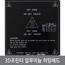 히팅베드