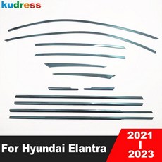주유구캡 자동차문고무 엘란트라 창문 씰 크롬몰딩 렉스턴스포츠오버휀다, Stainless Steel