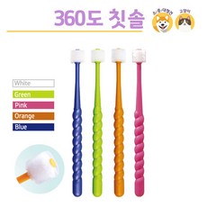 Ci메디컬 360도칫솔 강아지 고양이 칫솔(색상랜덤), 단품, 1개