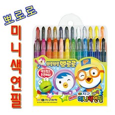 미니색연필24색