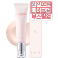 클라뷰 화이트 펄세이션 아이디얼 액트리스 백스테이지 크림 30ml, 01 오리지날(로즈), 1개