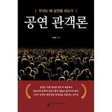 조론
