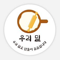 이사떡스티커