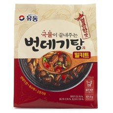 번데기탕밀키트