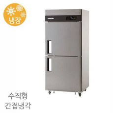 에버젠냉장고