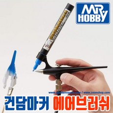 전동도색에어스프레이건도장용에어브러쉬후끼2