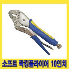 핸슨바이스플라이어10인치wr타입