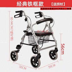 자동차보행기대여