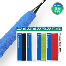 요넥스 배드민턴 테니스 스쿼시 슈퍼그립 타올그립 AC402DX 색상선택, 라임