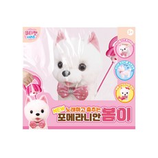 아장아장 걸어가는 아기 봄이 작동 동물인형, 화이트, 1개, 30cm 화이트, 1개, 30cm