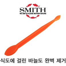 디스고저
