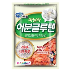 마약어분글루텐