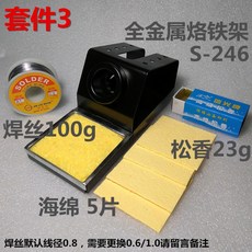 dc인두기952