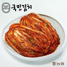 농협국민김치묵은지