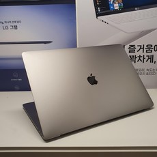 맥북프로 16인치 i7-2.6GHz ram16GB ssd512GB 터치바 스페이스그레이 노트북