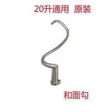 20l믹싱볼