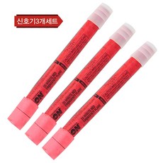 불꽃신호기
