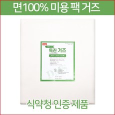 DMS득진 면 100% 득진거즈 50매 100매 200매