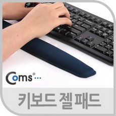 로지텍키보드받침대
