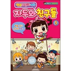 사회문제탐구교과서