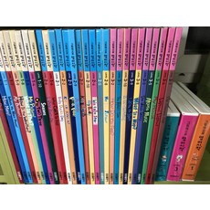 삼성) 그림책으로 영어시작 14년/ 특A급/ 영28B, 선택1