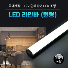 싱크대하부등