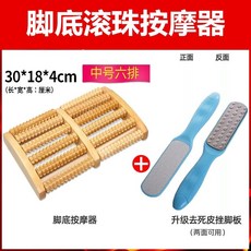 풋케어 노인 롤러형 통용 발바닥 안마기 발개폐식 발부분 발맛사지 요가 발판 피부관리, T04-여섯줄 중간사이즈 원목타입 그림+업그레이드 각질